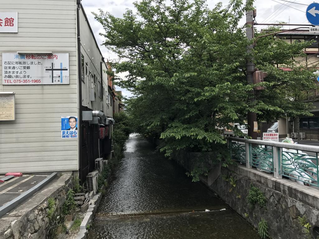 Nagomi-An Gion Miyagawa-Juku Villa Kioto Exterior foto